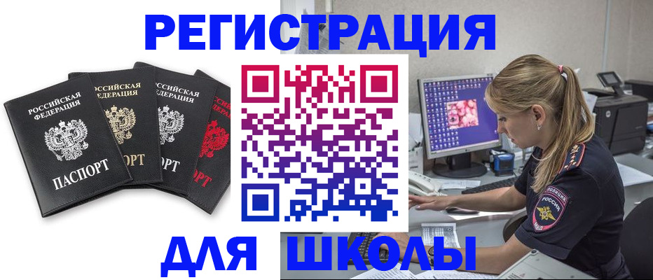 пропишу в квартире в Белокурихе